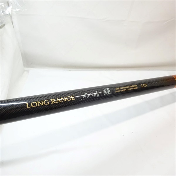 ロングレンジメバル輝１１０